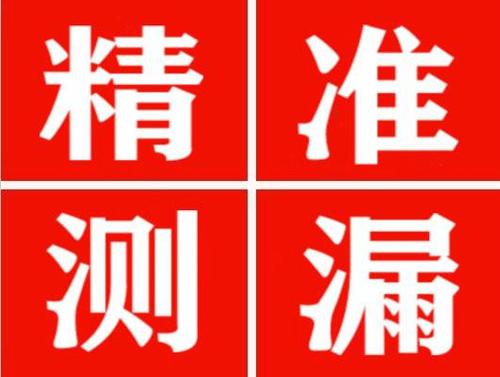 耿马暖气管漏水都是什么原因造成的呢？